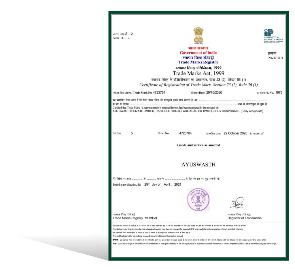 AyuSwasth Trade Marks Certificate