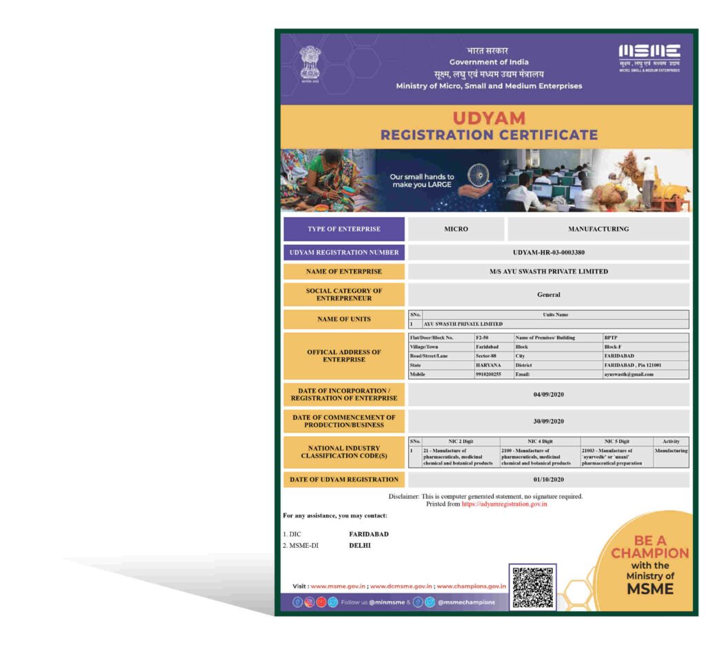 UDYAM Registration Certificate